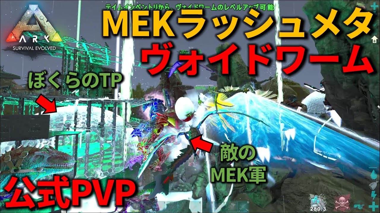 【ARK】70人PVP！大規模緑オベリスク防衛！【公式PVP】＃82