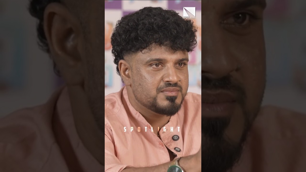 അന്ന് BODY SHAME ചെയ്&zwnj;തെന്ന് പറഞ്ഞ് ഭയങ്കര പ്രശ്നമായി | Bibin George | Koodal Movie #shorts