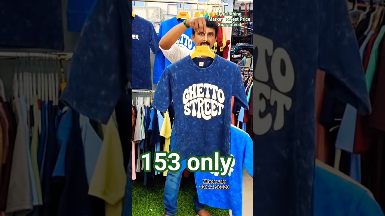 Shop Owners கவனத்திற்கு 🔥 Premium Tee ₹153