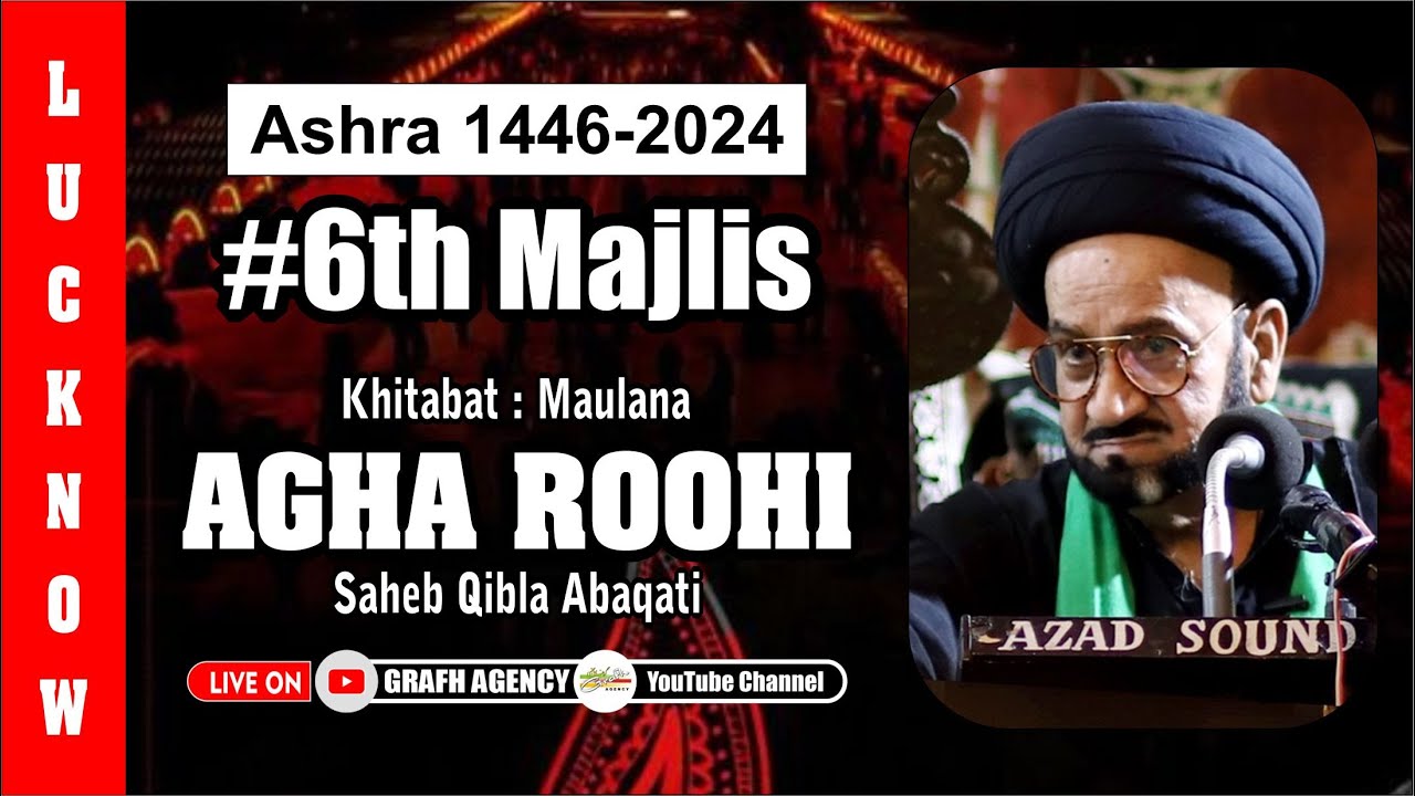 🔴 Maulana Agha Roohi | 6th Majlis | Ashra 1446 - 2024 | Imambada Afzal Mahal Lucknow | #moharram