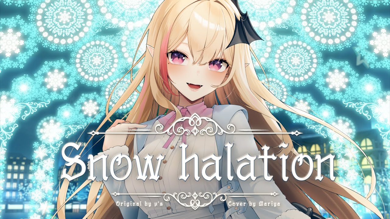 Snow Halation (Orchestra Arrange) — cover by Kou Mariya【V4Mirai】