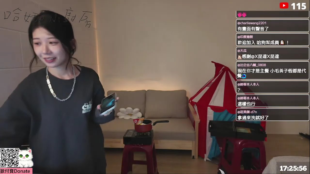 【哈娜】敢不敢做糖葫蘆給同事吃然後不洗碗