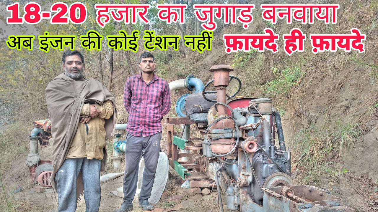 ऐसा जुगाड़ कही नहीं देखा होगा Eicher Tractor indian jugad review by Sunil Dhankhar