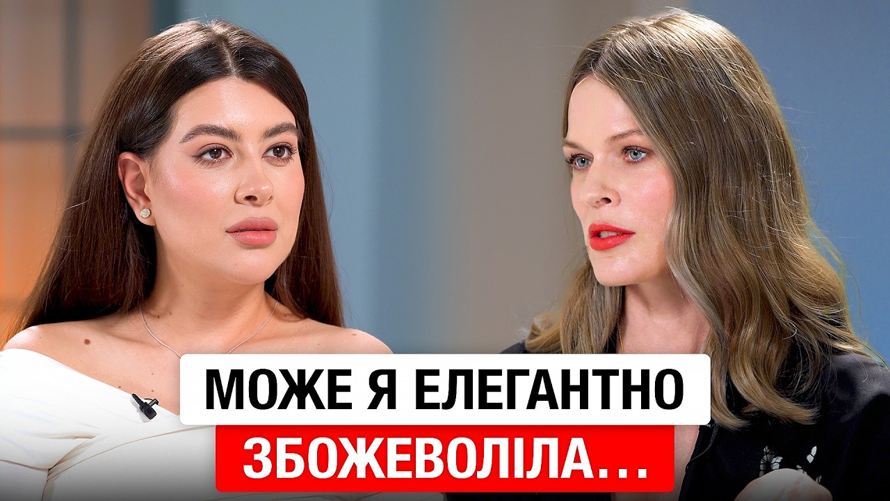 Ольга Фреймут про громадянство чоловіка, життя в Лондоні та брата в ЗСУ| @Raminaeshakzai