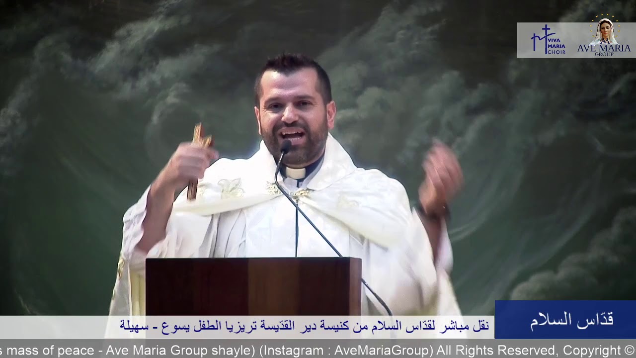 بطرس وبولس  - الأب روي عبدالله - دير القديسة تريزيا الطفل يسوع سهيله 2020