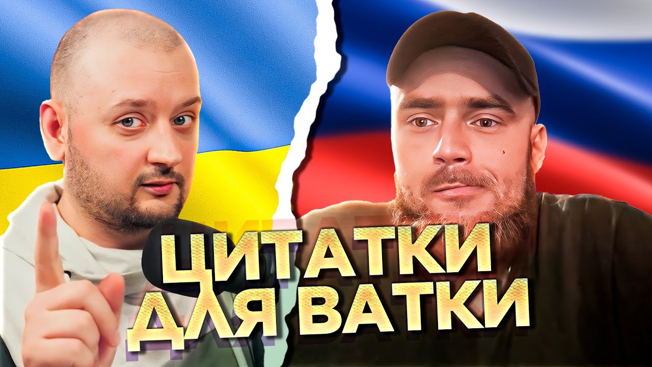 Размотал парнишу ЦИТАТАМИ. Чат рулетка. Украина Обетованная