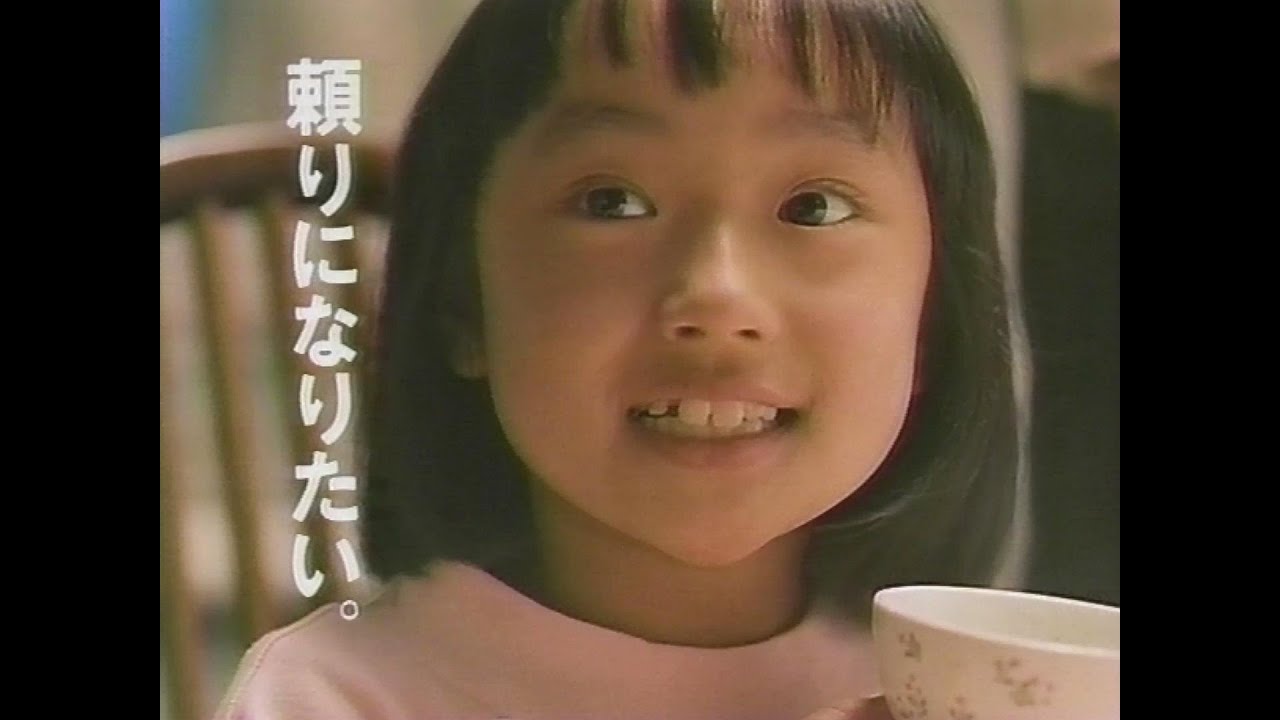 【CM 1994】TOSHIBA 東芝のお店 頼りになりたい｡ 30秒&times;3