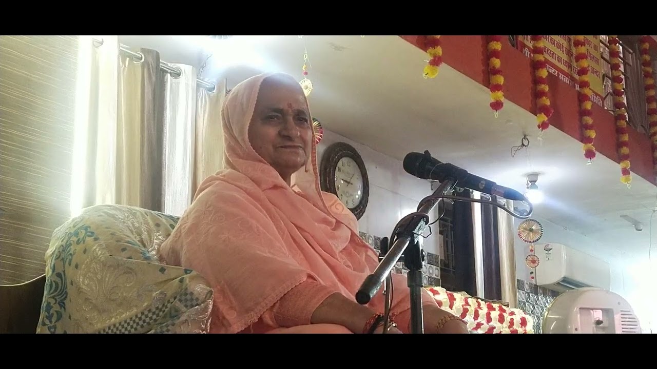 संत देवी सुदीक्षा सरस्वती मां जी द्वारा राम कथा का प्रथम दिवस किशनपुरा सत्संग भवन 19 3 26