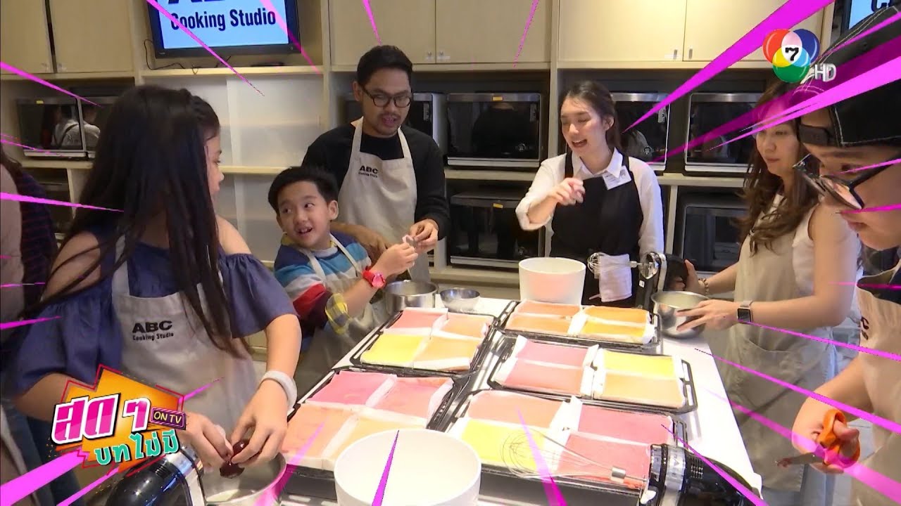 พาบุกครัว มาสเตอร์เชฟ จูเนียร์ ไทยแลนด์ ชวน 2 แสบป่วนคลาส หมอตั้ม | สดๆ บทไม่มี ON TV | Ch7HD