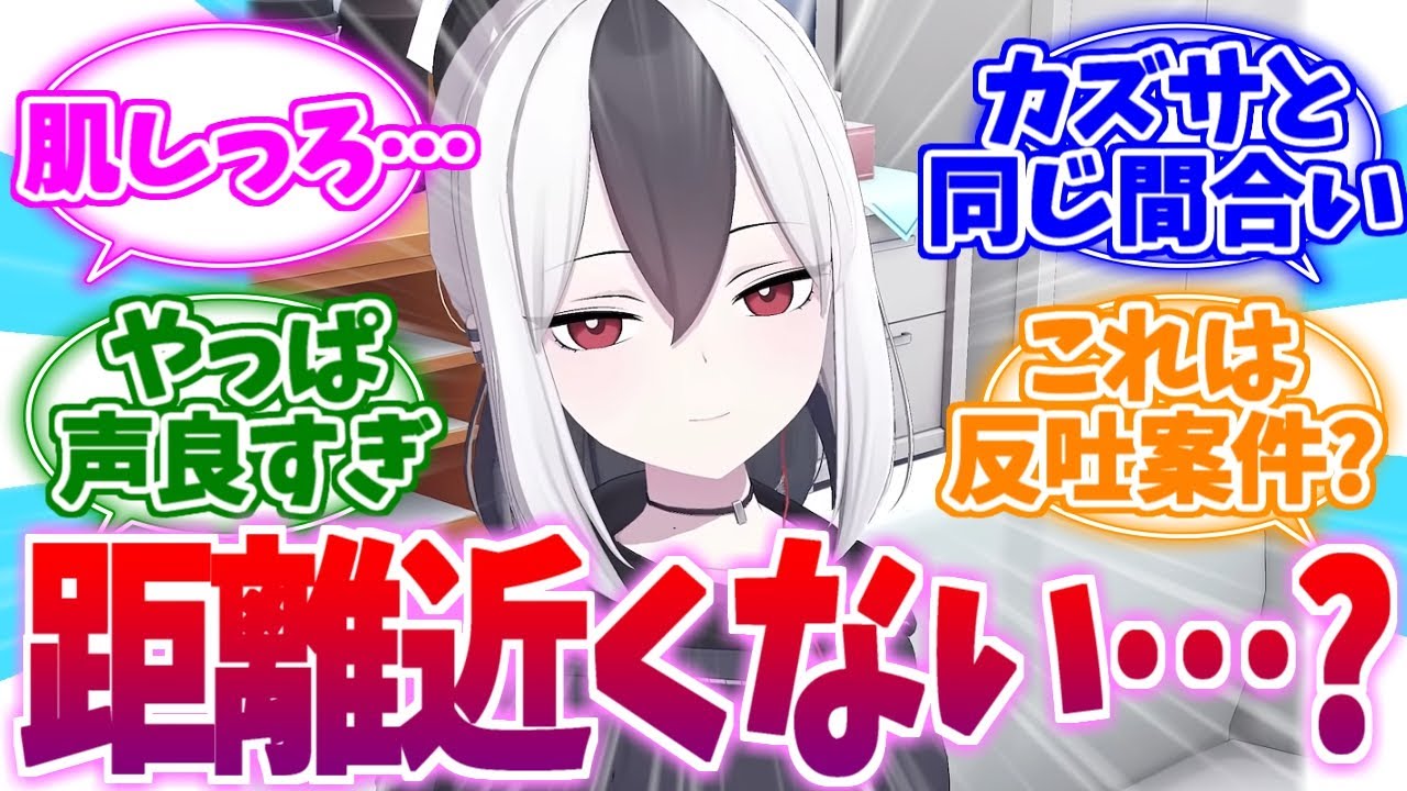 便利屋お時間の中で一番距離が近いカヨコへの反応集【ブルーアーカイブ/ブルアカ/反応集】