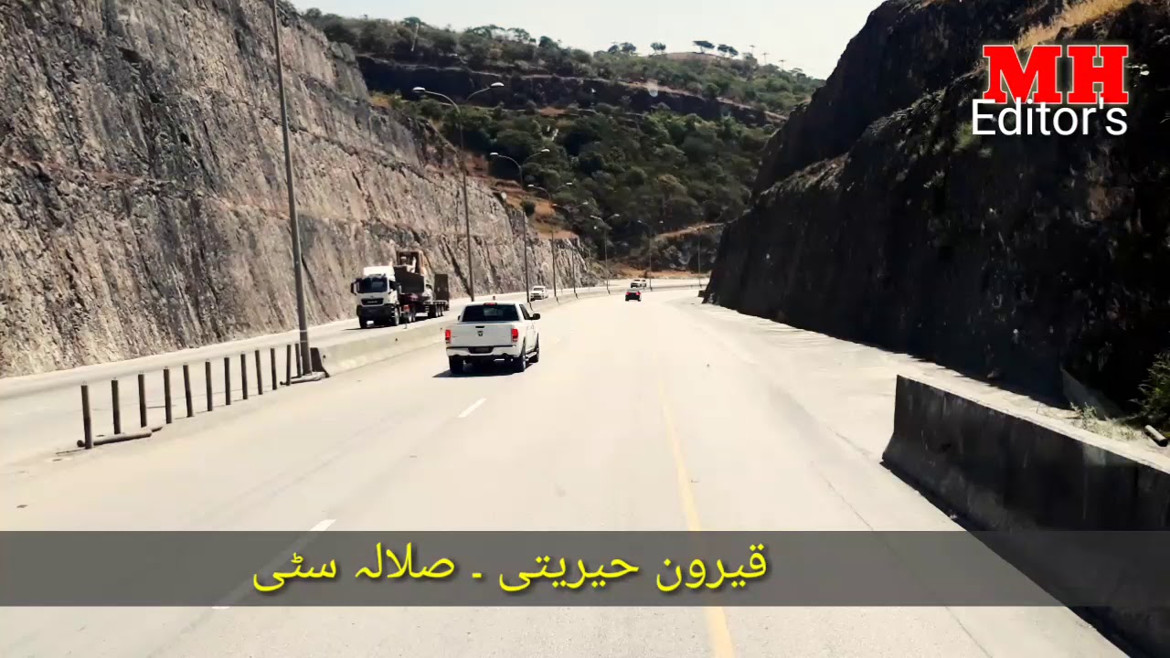 Qaroon Hairati Salalah Jabal Road= Oman