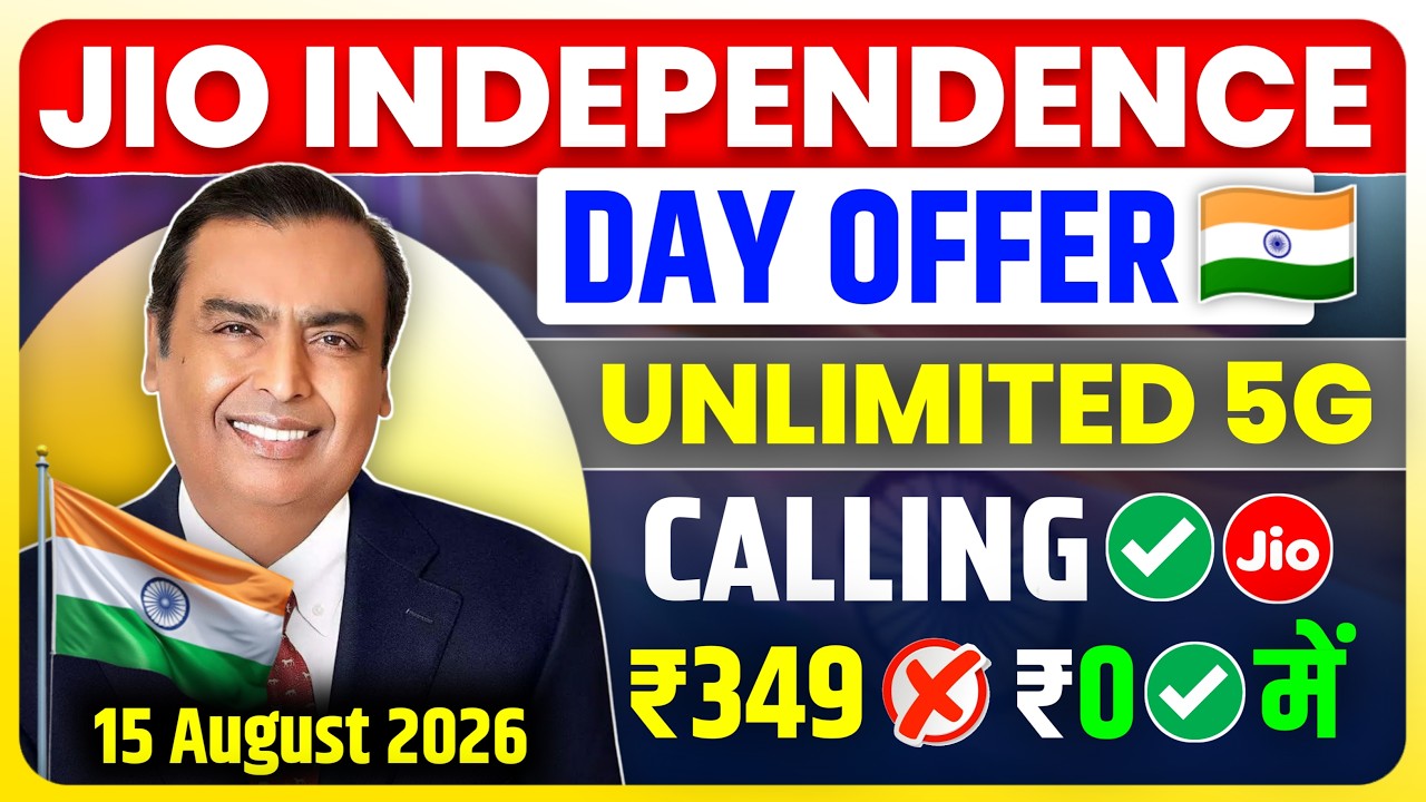 Jio Independence Day Offer - ₹349 🚫 Now ₹0 ✅ में | Unlimited 5G & Calls | 15 August 2026 Offer