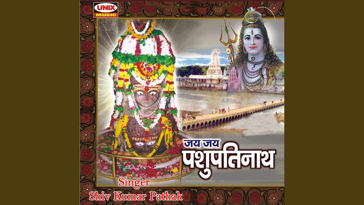 Jay Jay Pashupatinath (part-1)