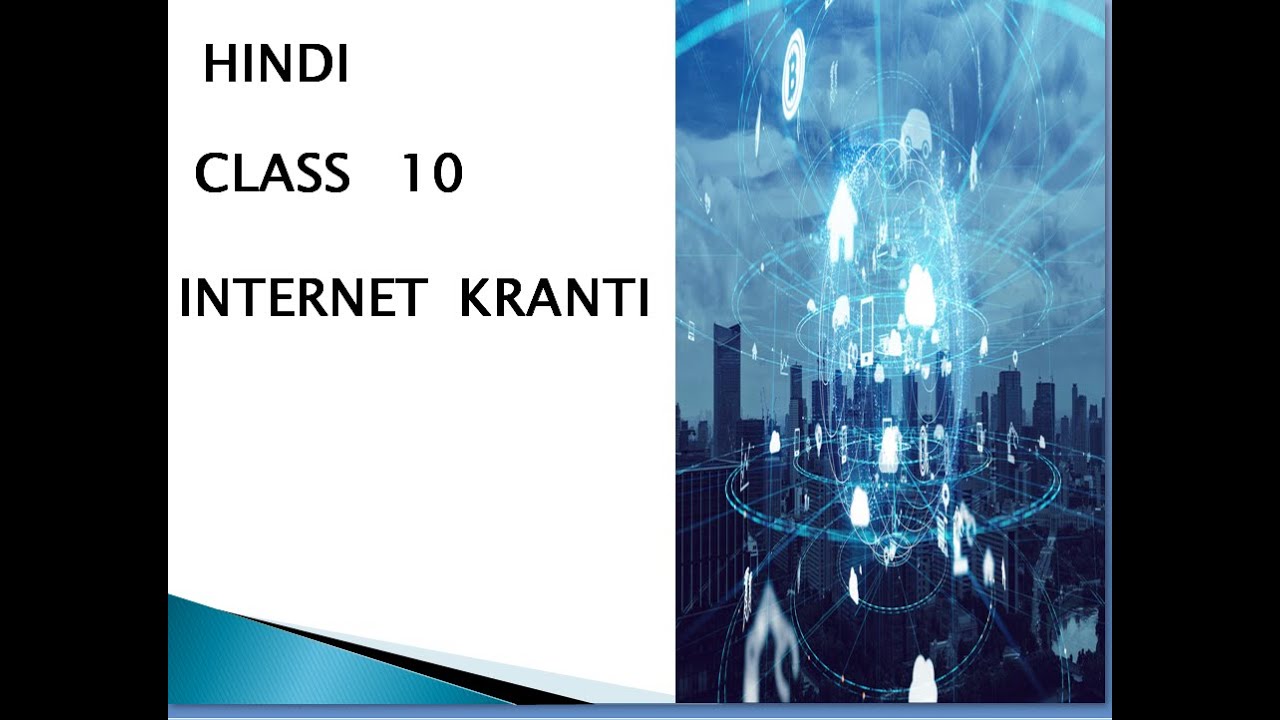 Internet Kranti Summary In English 10th Class/ SSLC Hindi Lesson -8 II ಇಂಟರ್ನೆಟ್ ಕ್ರಾಂತಿ II