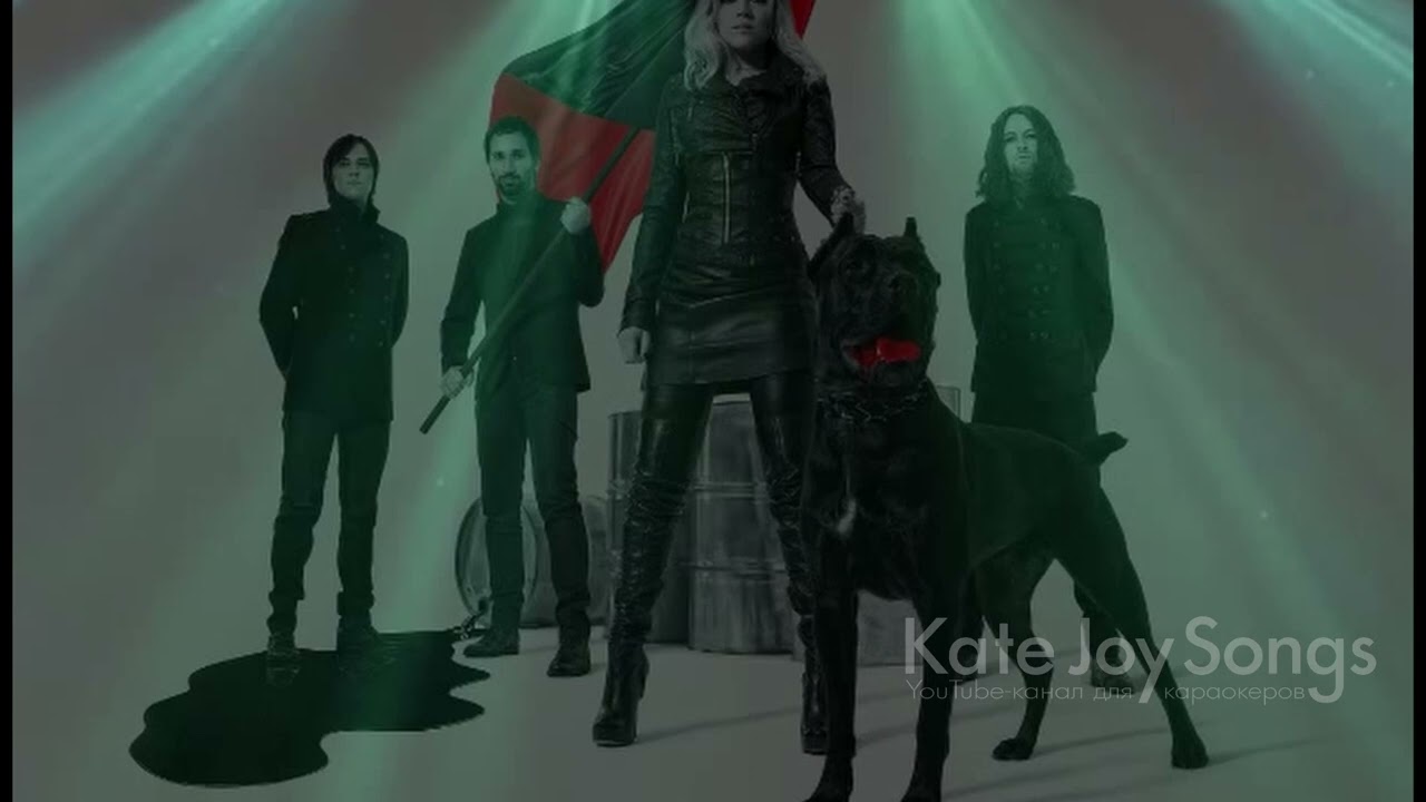 Вельвет - Прости (караоке-версия)