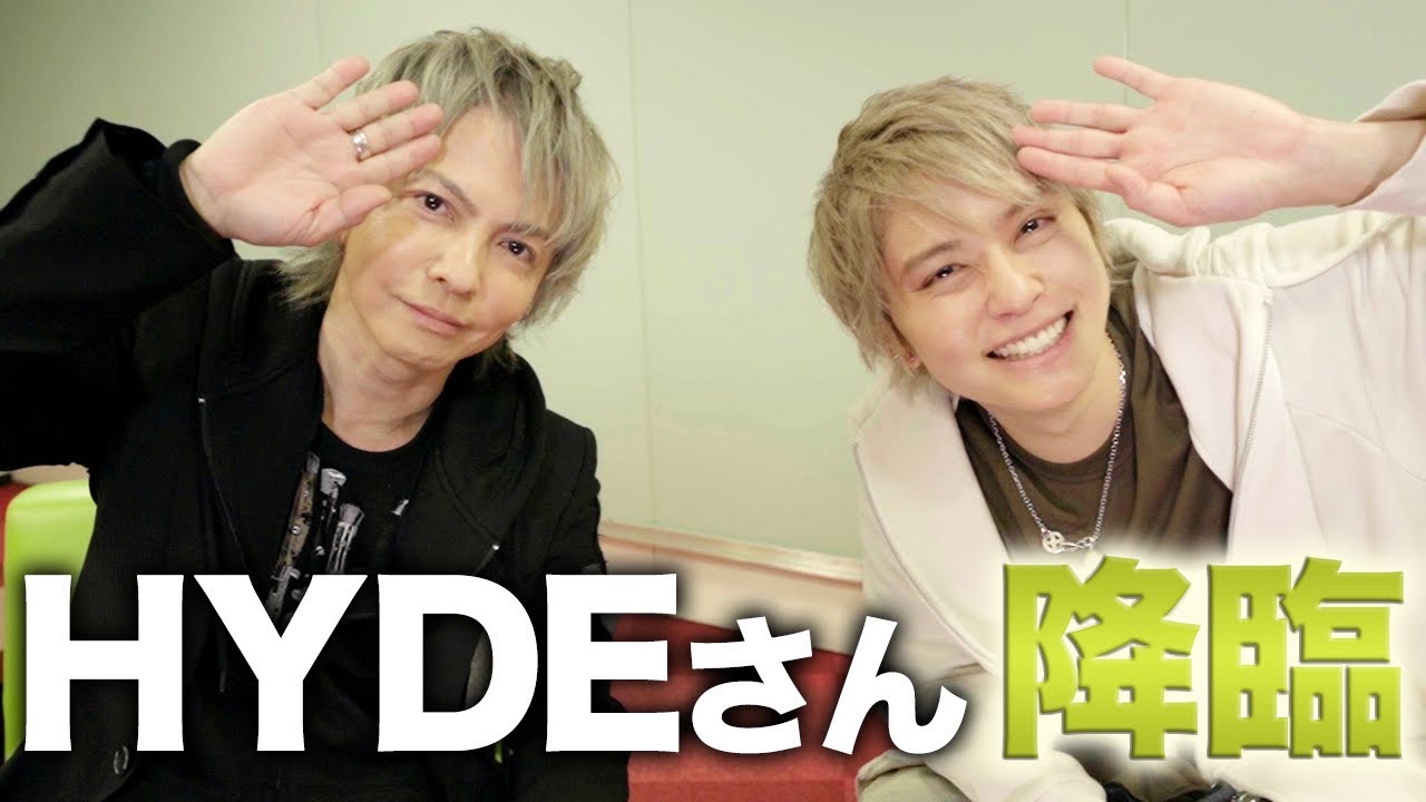 夢の共演が叶いました！【HYDE✖️手越】