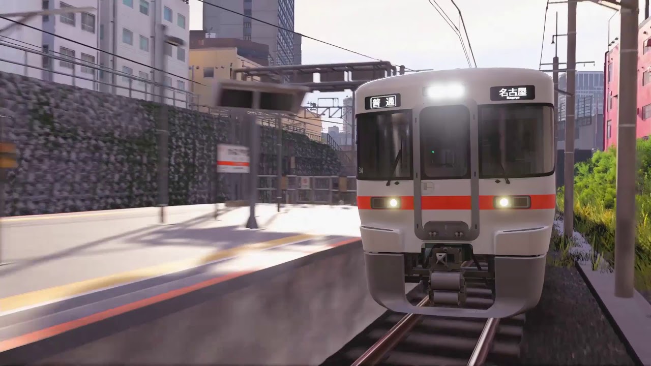「電車でＧＯ！！」第6弾 PV「中央線（名古屋） 開通編」