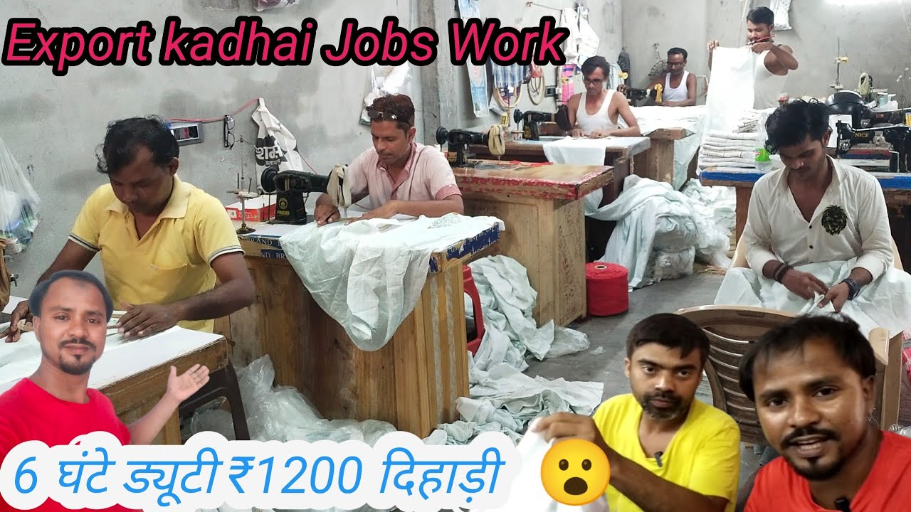 निर्यात कढ़ाई नौकरियों का काम | Exports Kadhai Jobs Work | Ms Sagir Vlogs