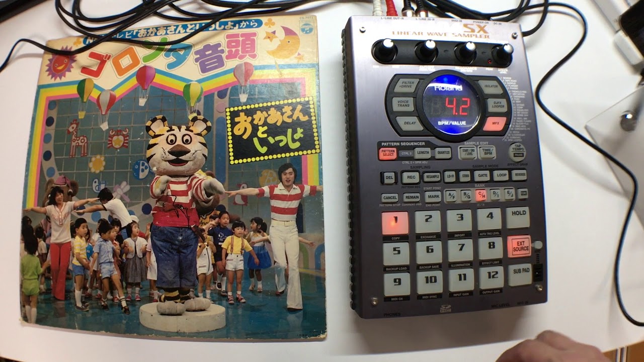 sp 404 sx simple beat #1 