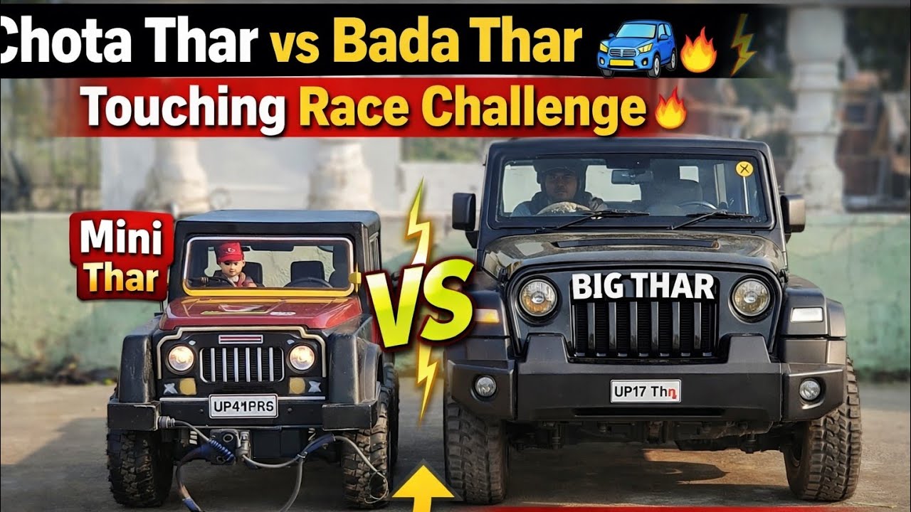Mini Thar vs Big Thar Touching Race | RC Car vs Real Style Jeep 😍