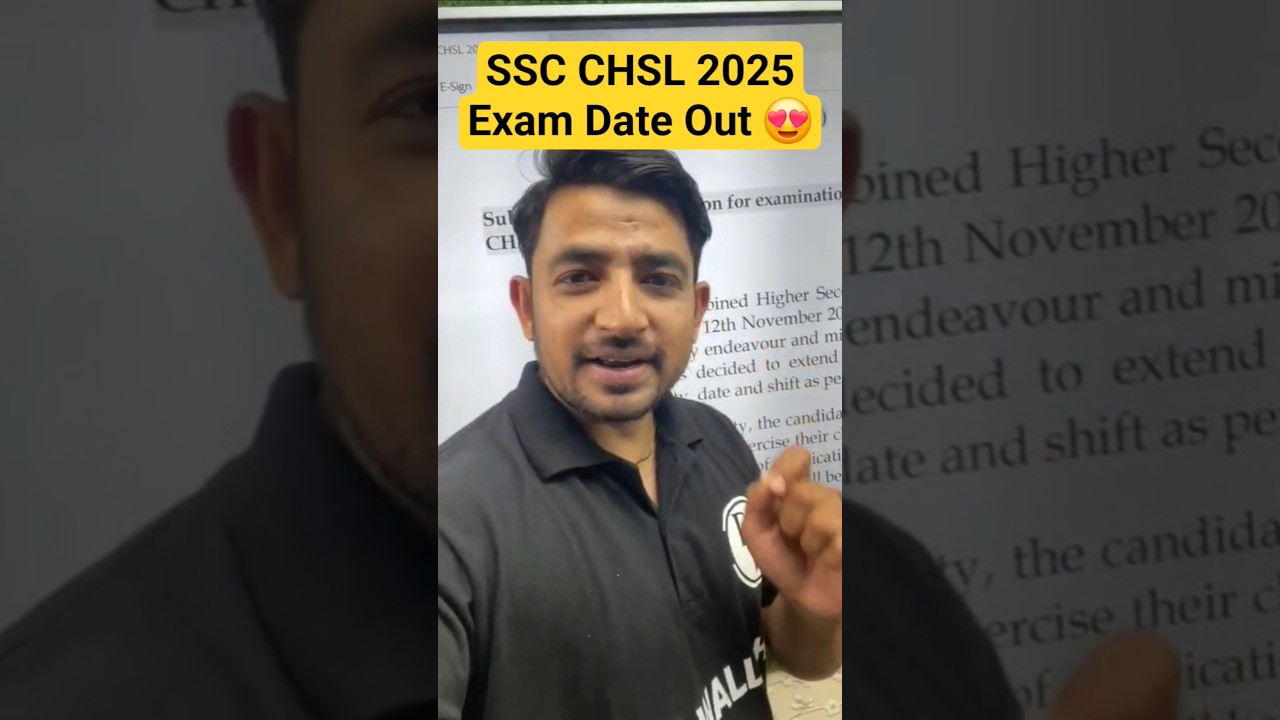 SSC CHSL 2025 Exam Date Out 😍😍 #shorts #sscchslexamdate #sscwallah #sscchsl2025