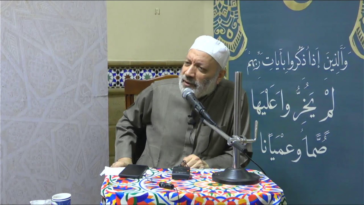 {يا أيها الذين آمنوا استعينوا بالصبر والصلاة}{الذين هم في صلاتهم خاشعون} - درس الرابع والعشرون رمضان