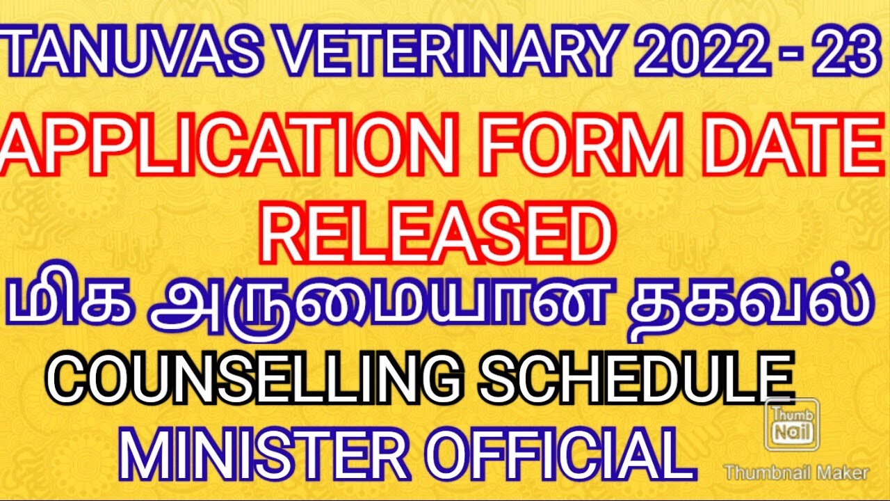 TANUVAS VETERINARY 2022 - 23 💯 🏃🥇 APPLICATION FORM RELEASED COUNSELLING SCHEDULE DATE ANNOUNCED