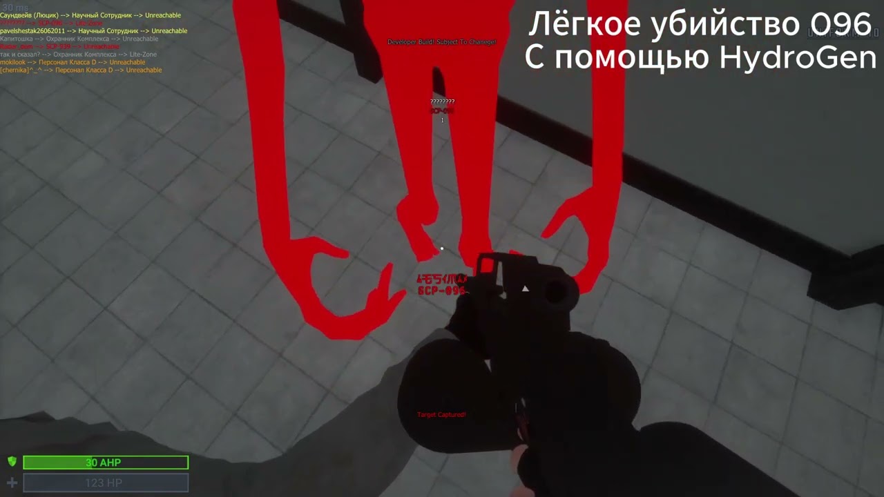 Scp Solution Laboratory | HydroGen the Best Cheat