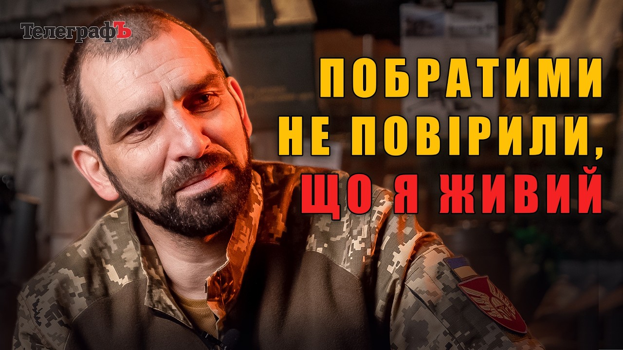 Меня уже похоронили! Как снайпер «ПСИХ» выжил после смертельного ранения – реальная история
