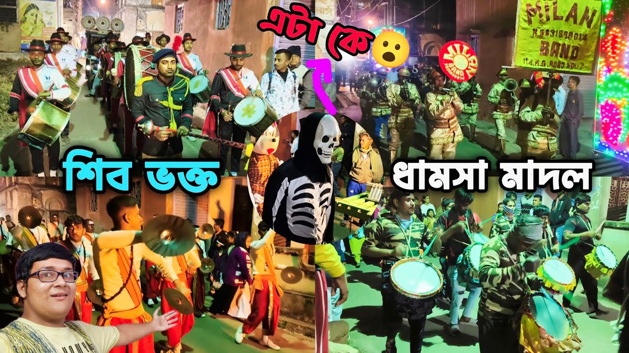 Begampur Baruipara Raksha Kali Puja Procession 2026 | বিশাল ঢাক,অরকেষ্ট্রা,ব্যাগপাইপার আরও অনেক কিছু