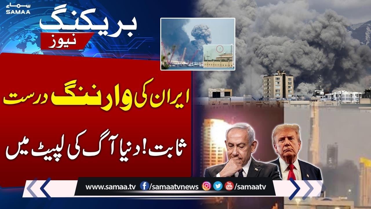 Iran’s Warning Comes True as US Targets Hit Across Arab and Gulf States | SAMAA TV