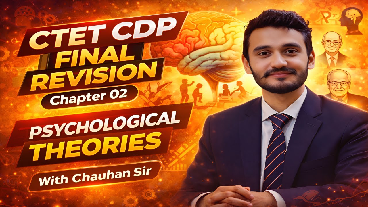 CTET CDP FEB 2026 | PART-5 CTET CDP Practice Set | CTET CDP Complete Revision Class By Chauhan Sir