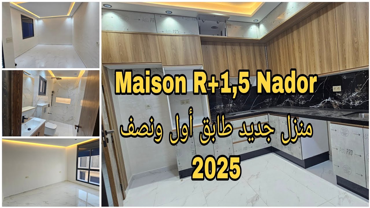 منزل محفظ جديد طابق أول ونصفR+1 في الناظور وراء مصحة الوحدة ب 1000متر مع مميزات رائعة #nador #عقارات