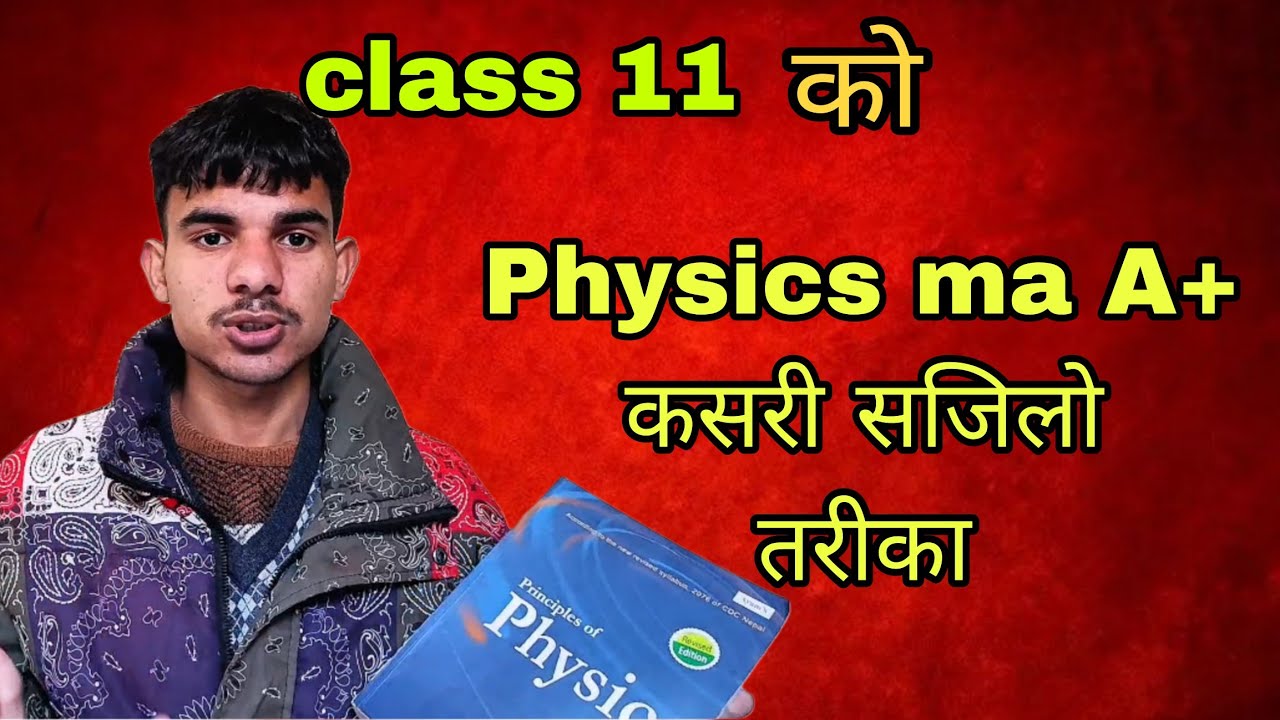 Score 60+ Marks in Physics | Class 11 Second Terminal Exam | NEB Nepal