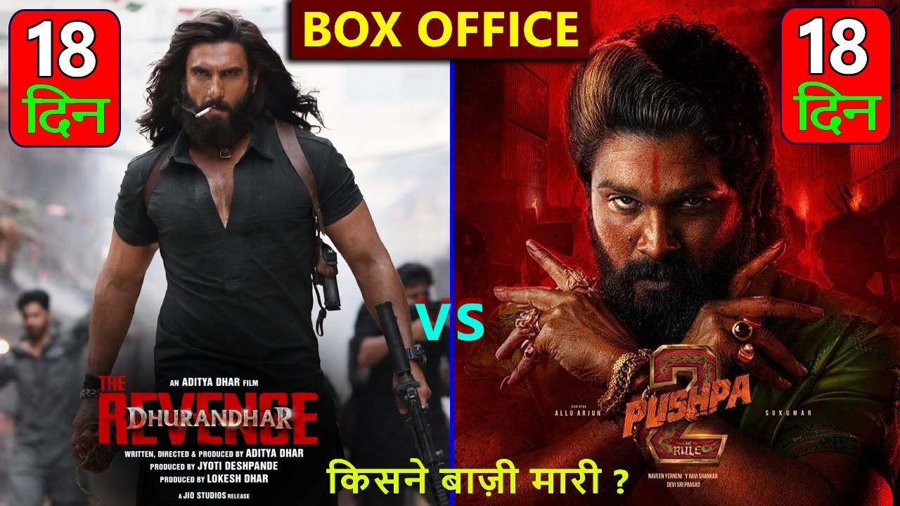 Dhurandhar 2 The Revenge Box Office Collection Day 18 vs Pushpa 2 Box Office Collection