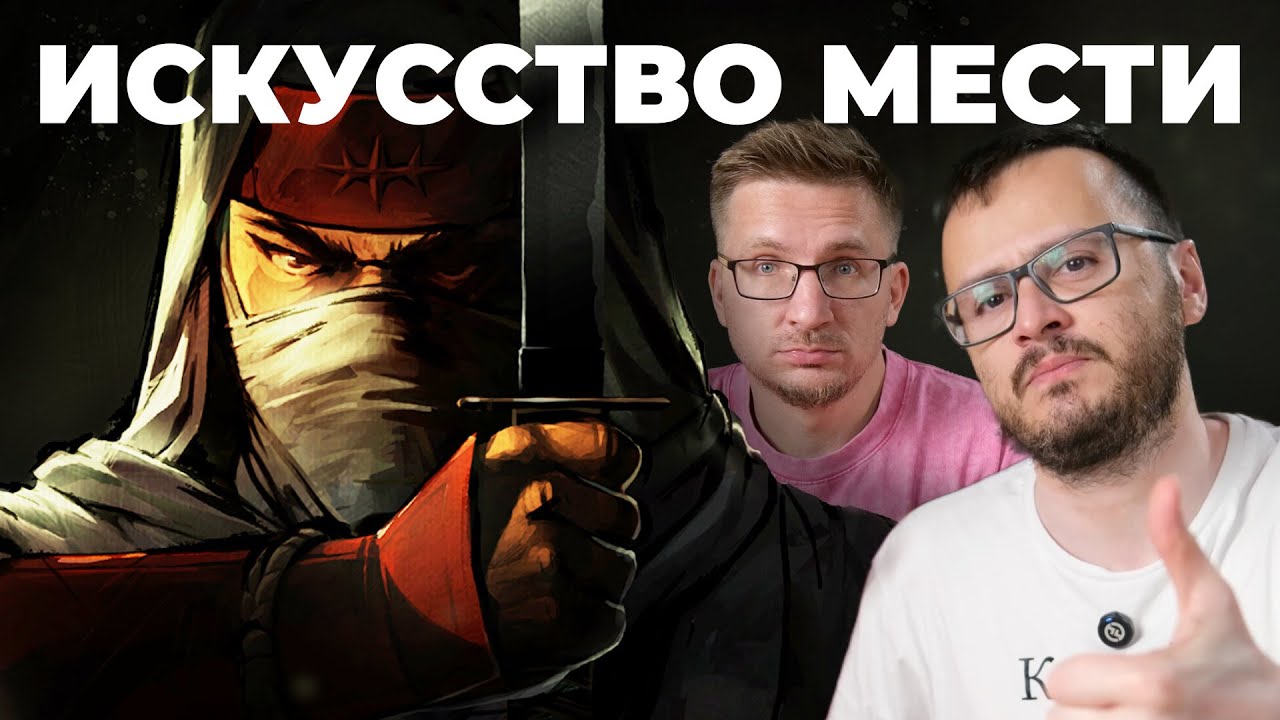 ОЧЕНЬ рекомендуем! Обзор SHINOBI Art of Vengeance