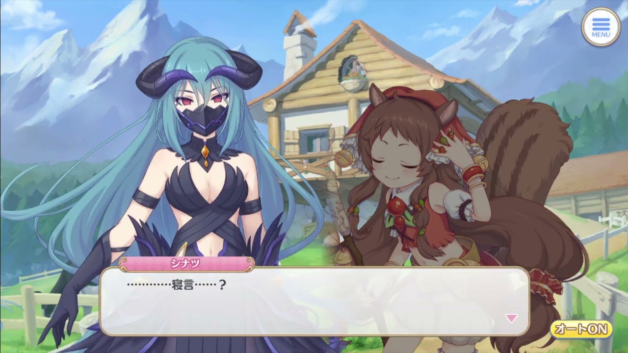【プリコネR】アナザーウィッシュ・ログ【I Wish】【握りしめるこの手を】