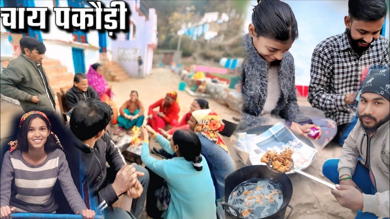 शाम का सुकून: फैमिली के साथ गरमा-गरम चाय पकौड़ी ❤️ | Pahadi Lifestyle vlog ||