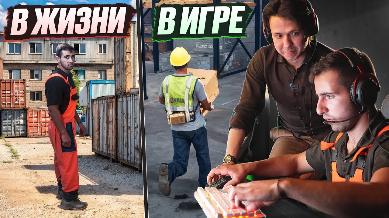 УКРАЛ ГРУЗЧИКА СО СТРОЙКИ ТАСКАТЬ МЕШКИ В ИГРЕ (GTA 5)