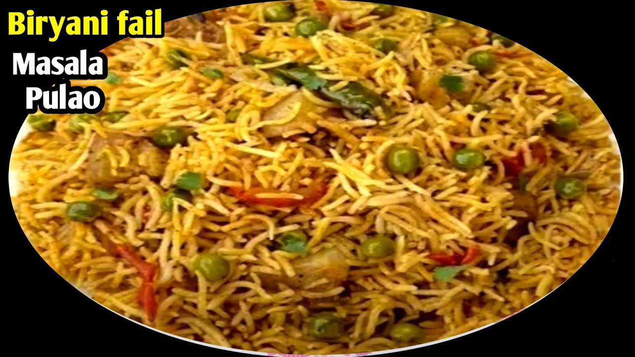 चटपटे आलू मटर पुलाव | Aloo Matar Masala Pulav |Veg. pulao | Pressure cooker Pulao
