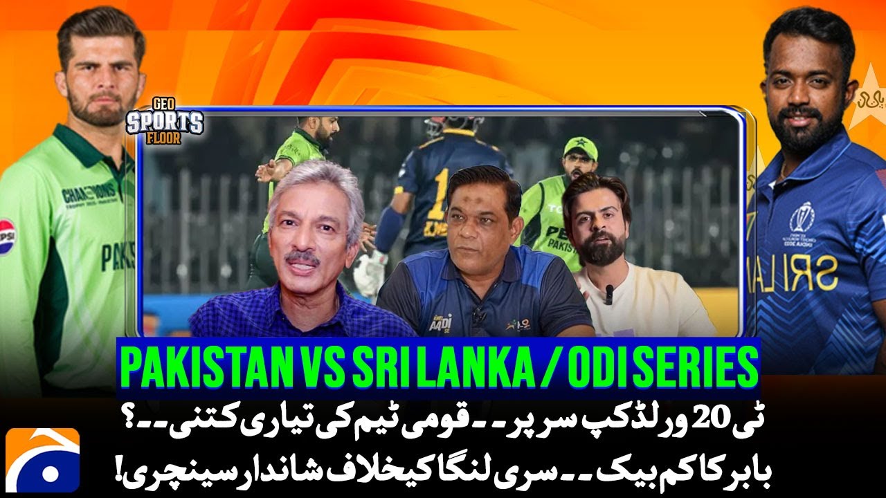 Pakistan vs Sri Lanka / ODI Series | Player Performance | Expert Analysis | Sports Floor | Geo News