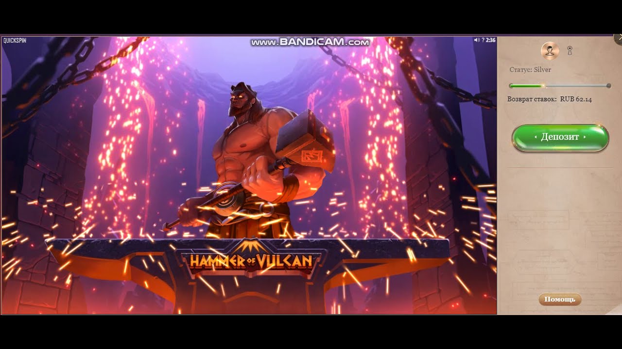 Hammer Of Vulcan по 5р  х104
