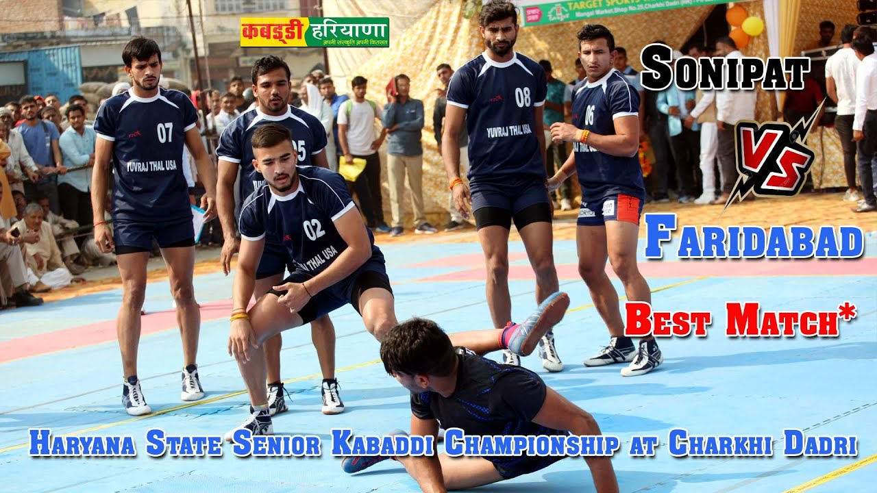 Sonipat Vs Faridabad Haryana State Senior Kabaddi Championship at Charkhi Dadri #Kabaddi #Haryana