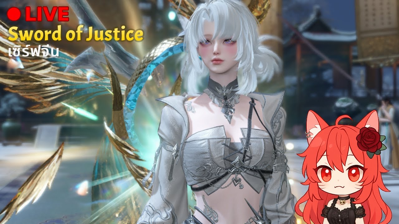Sword of Justice CN - ถึงเวลาย้ายสำนักไปหงอิน ลาก่อนนะชางหลาน