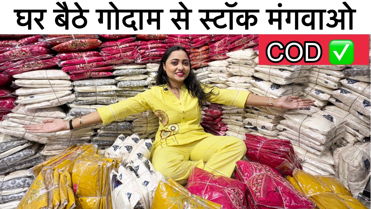 हर वक्त डिमांड में रेहने वाले सुपरहिट सूट I Surat Suit wholesale market I Dresses wholesale supplier