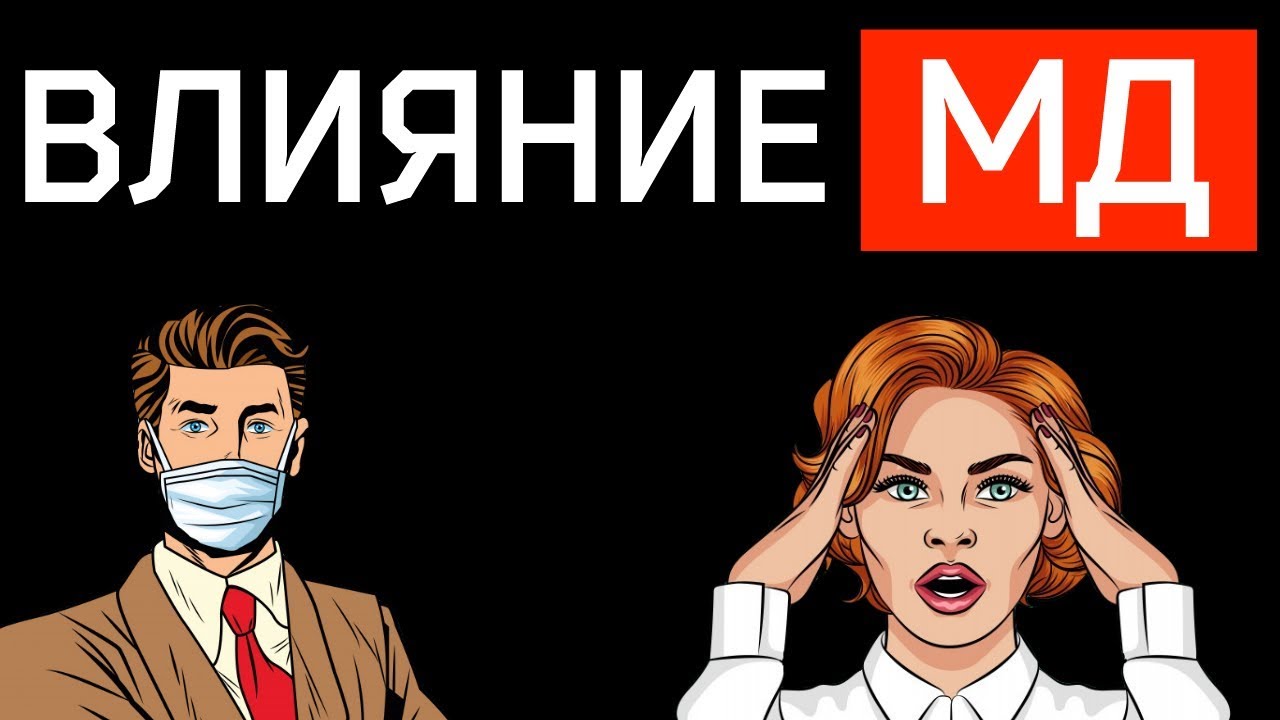 Карантин. Рсп. Расставание. История отношений