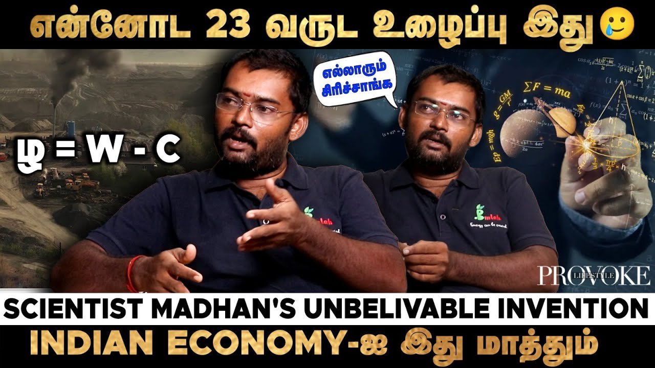 என்னால Energy உருவாக்க முடியும் 😱 | Scientist Madhan Groundbreaking Interview | Provoke Lifestyle