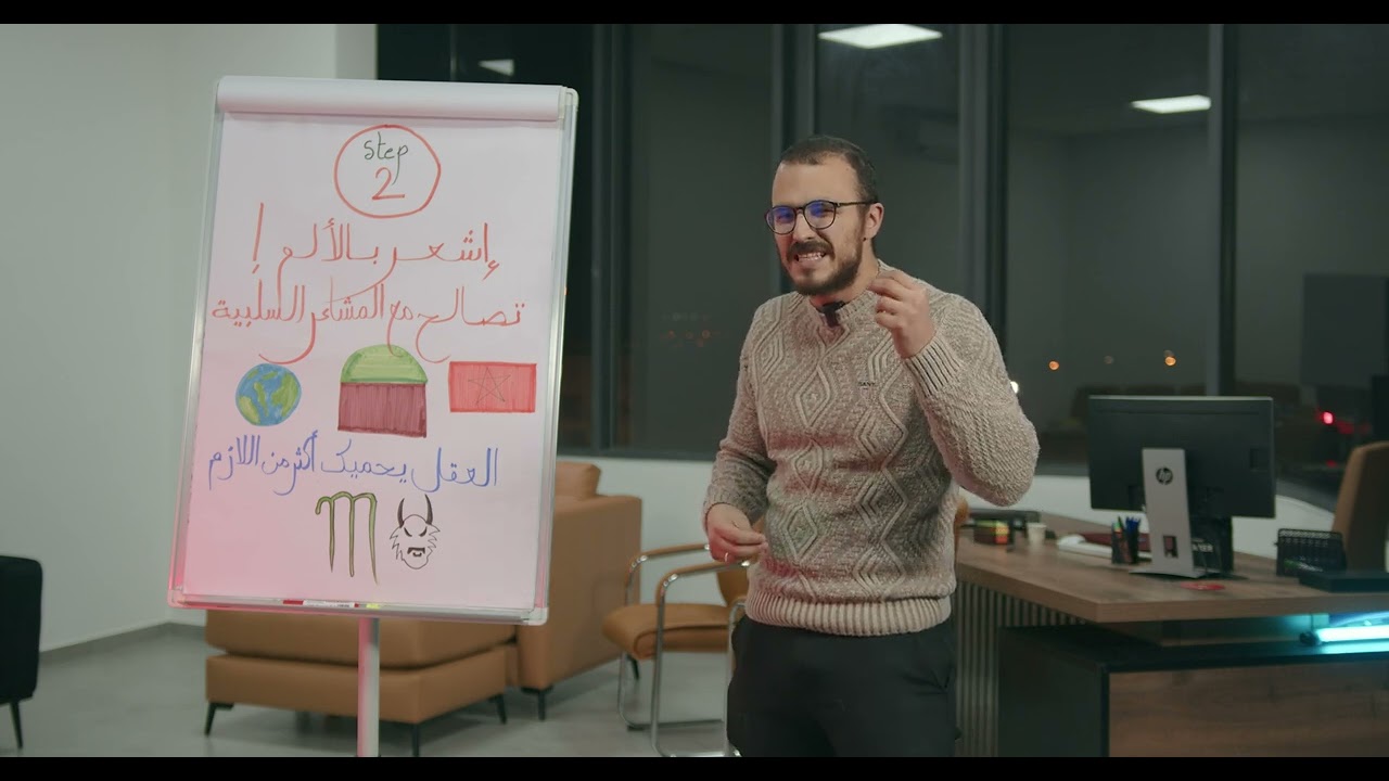 واش كتحس بحياتك كتضيع و نتا كتفرج