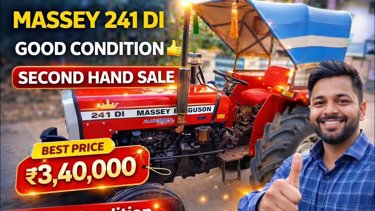 Massey Ferguson 241! 9885400667 ! సెకండ్ హ్యాండ్ ట్రాక్టర్ అమ్మకానికి | సూపర్ కండిషన్ 