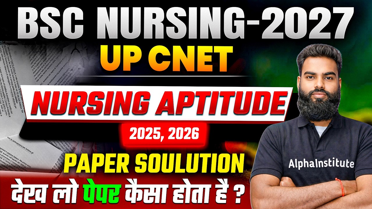 UP CNET 2025 26 Nursing Aptitude Paper Solution| Bsc Nursing Exam 2027 Nursing Aptitude PYQ Question